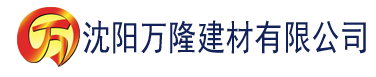 沈阳嗯啊嗯不要啊建材有限公司_沈阳轻质石膏厂家抹灰_沈阳石膏自流平生产厂家_沈阳砌筑砂浆厂家